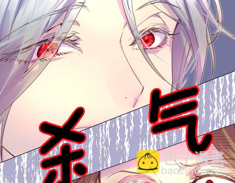 🍵不要小看女配角！ 第87话 高光时刻 第37页