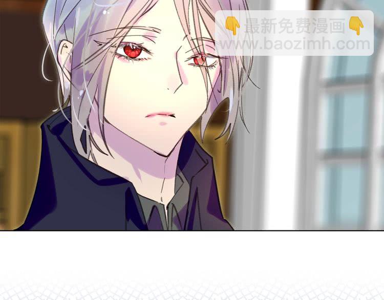 🍵不要小看女配角！ 第87话 高光时刻 第4页