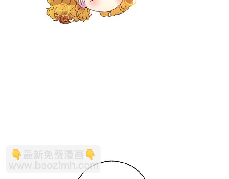 🍵不要小看女配角！ 第87话 高光时刻 第40页