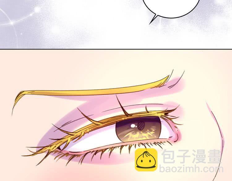🍵不要小看女配角！ 第87话 高光时刻 第47页