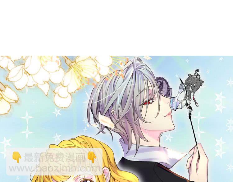 🍵不要小看女配角！ 第87话 高光时刻 第7页