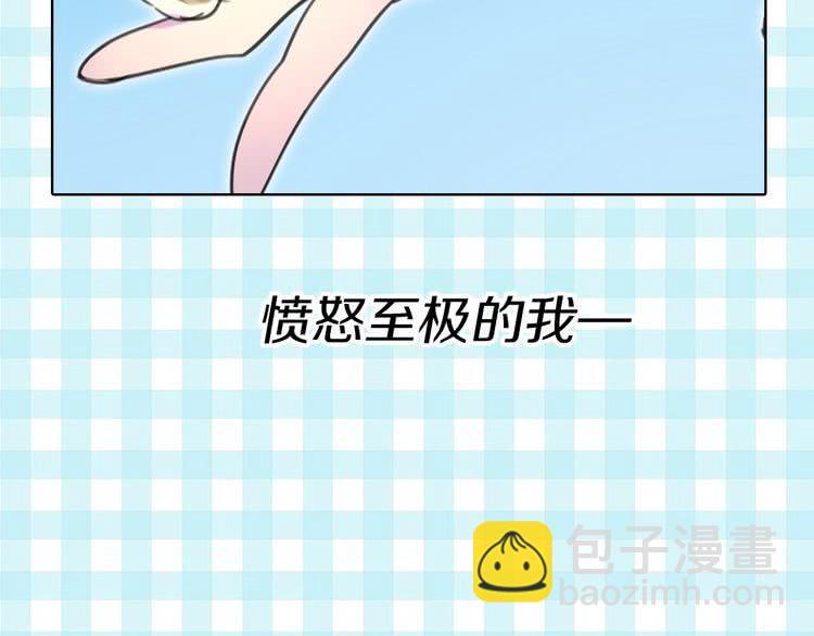 🍵不要小看女配角！ 第9话 噩梦般的爆米花 第2页
