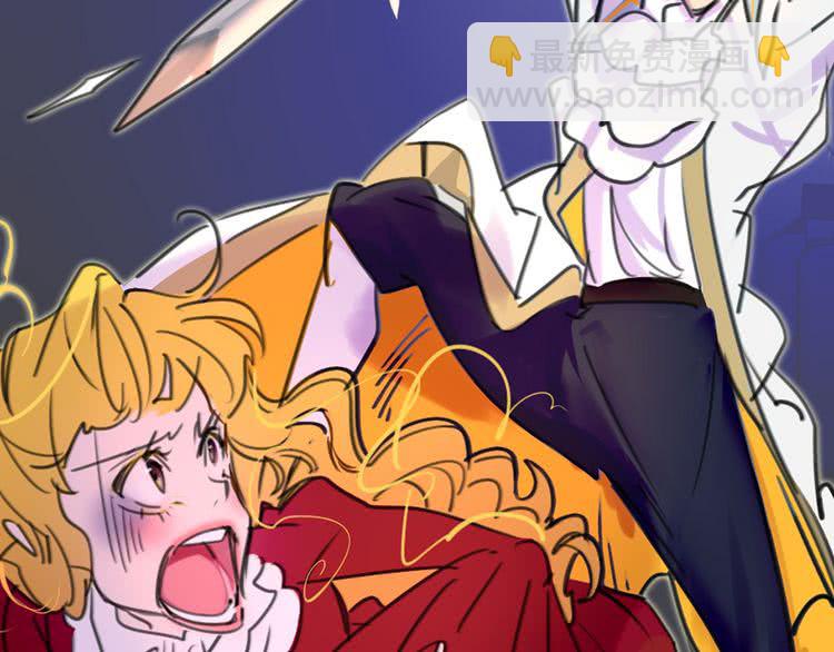 🍵不要小看女配角！ 第9话 噩梦般的爆米花 第23页