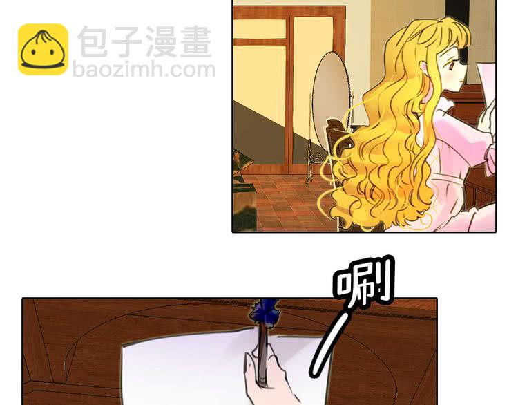 🍵不要小看女配角！ 第9话 噩梦般的爆米花 第39页