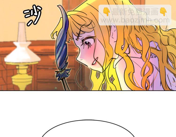 🍵不要小看女配角！ 第9话 噩梦般的爆米花 第45页