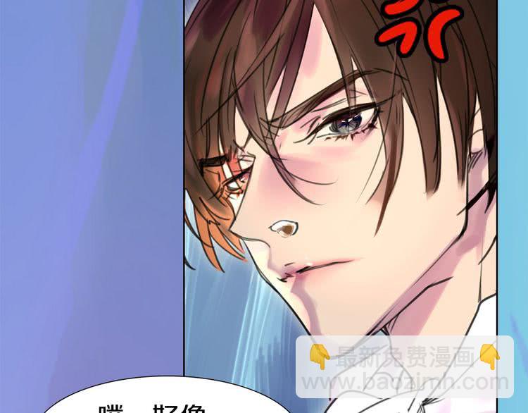 🍵不要小看女配角！ 第9话 噩梦般的爆米花 第9页