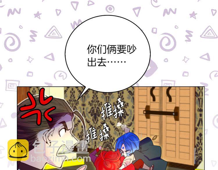 🍵不要小看女配角！ 第91话 还挺可爱的 第37页