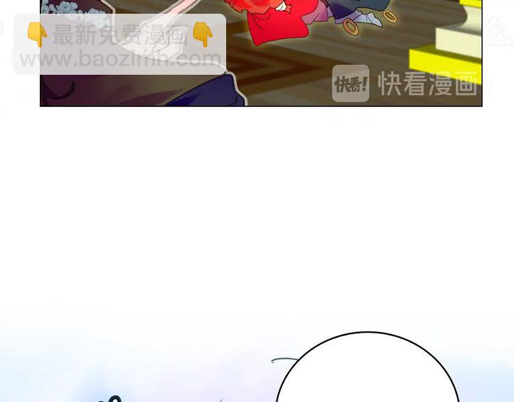 🍵不要小看女配角！ 第91话 还挺可爱的 第38页
