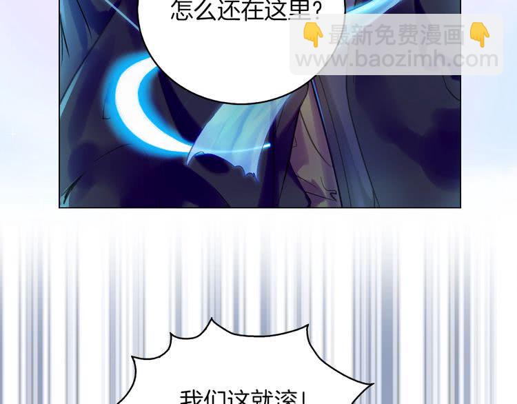🍵不要小看女配角！ 第91话 还挺可爱的 第42页