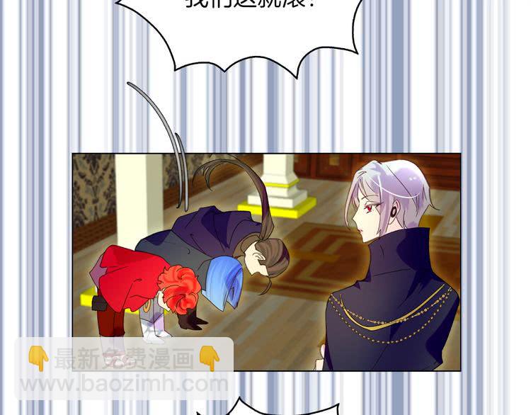 🍵不要小看女配角！ 第91话 还挺可爱的 第43页