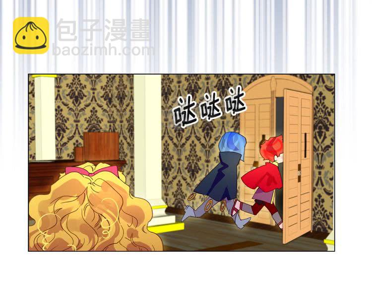 🍵不要小看女配角！ 第91话 还挺可爱的 第45页