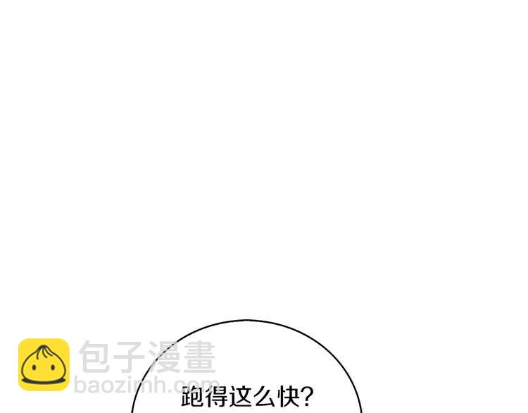 🍵不要小看女配角！ 第91话 还挺可爱的 第46页