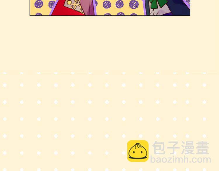 🍵不要小看女配角！ 第91话 还挺可爱的 第50页