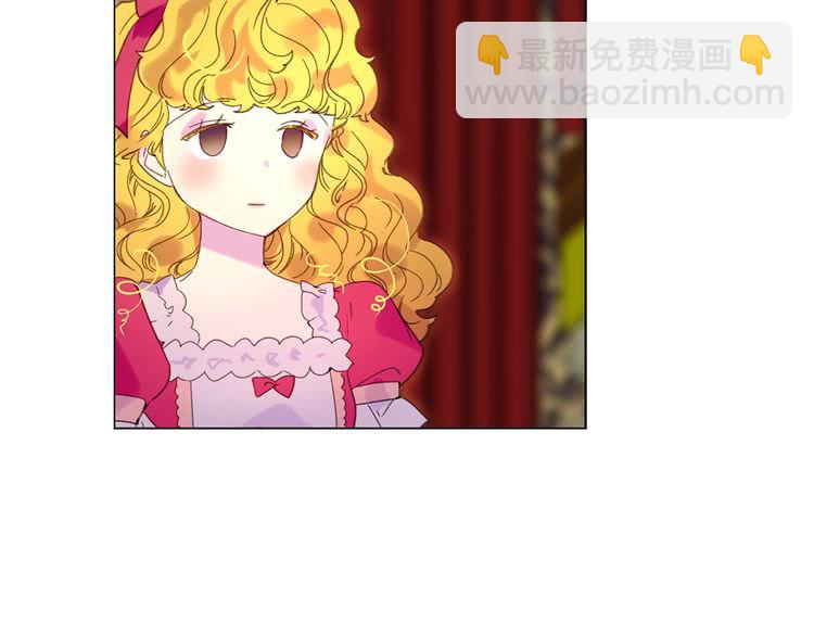 🍵不要小看女配角！ 第91话 还挺可爱的 第6页
