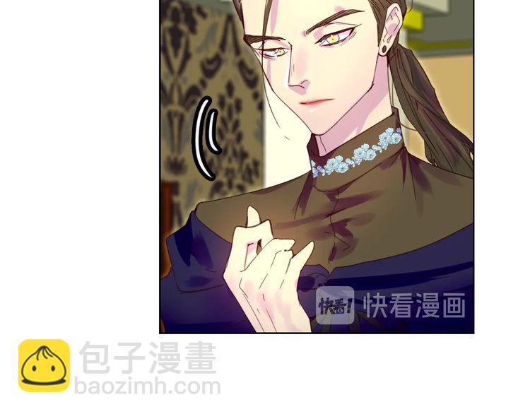 🍵不要小看女配角！ 第93话 逛魔塔 第25页