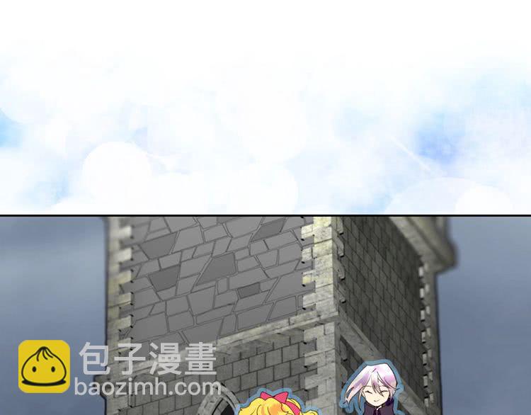 🍵不要小看女配角！ 第93话 逛魔塔 第48页