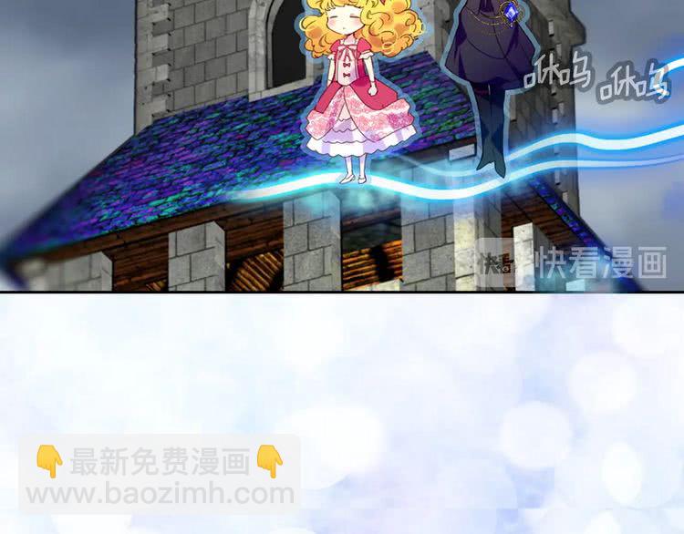 🍵不要小看女配角！ 第93话 逛魔塔 第49页