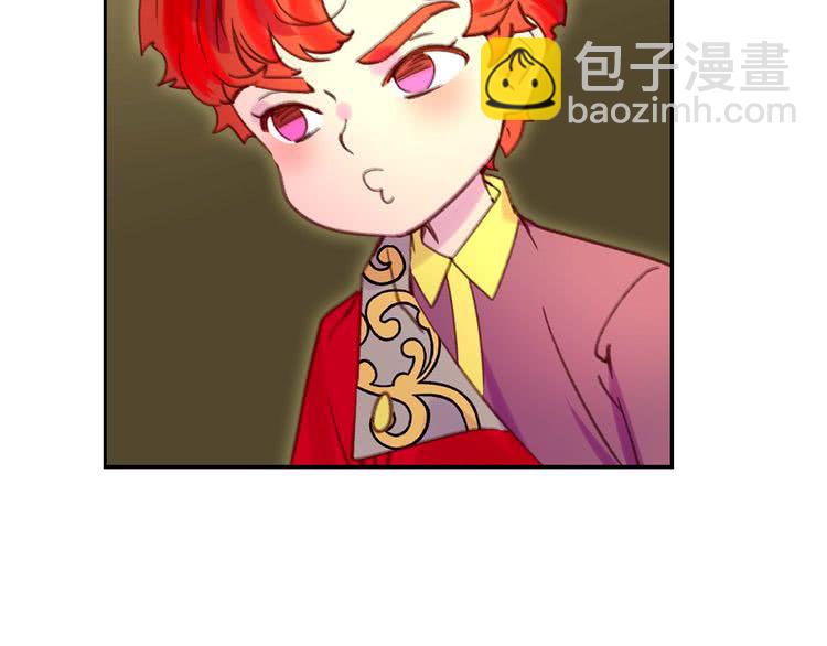 🍵不要小看女配角！ 第93话 逛魔塔 第7页