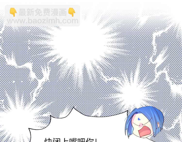 🍵不要小看女配角！ 第93话 逛魔塔 第8页