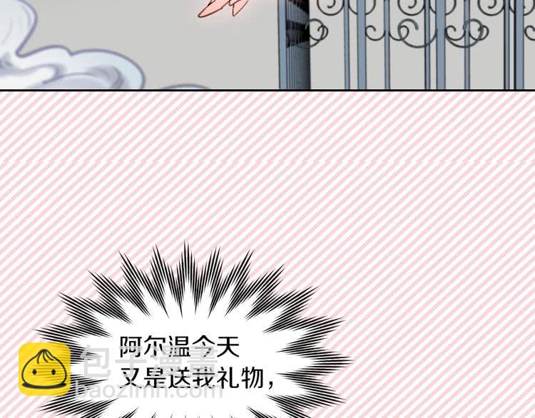 🍵不要小看女配角！ 第95话 微笑暴击 第15页