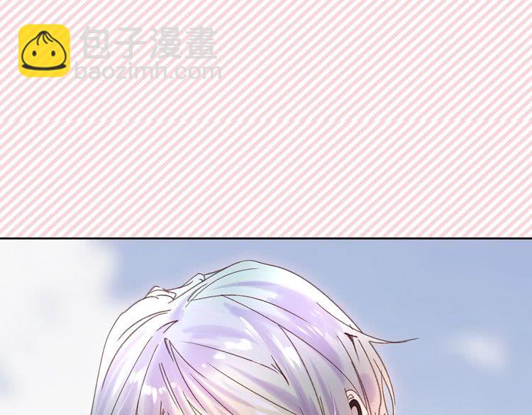 🍵不要小看女配角！ 第95话 微笑暴击 第19页