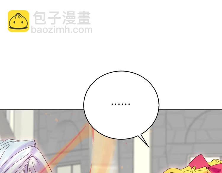 🍵不要小看女配角！ 第95话 微笑暴击 第24页