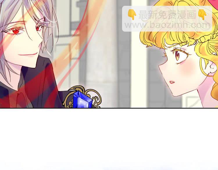 🍵不要小看女配角！ 第95话 微笑暴击 第25页