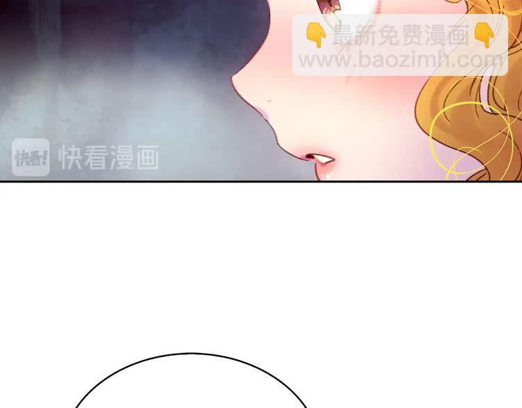 🍵不要小看女配角！ 第95话 微笑暴击 第35页