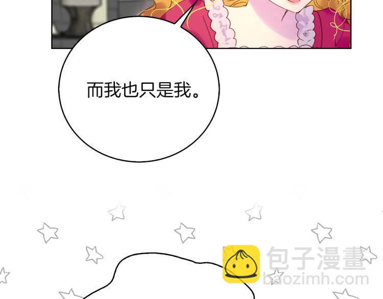 🍵不要小看女配角！ 第95话 微笑暴击 第39页