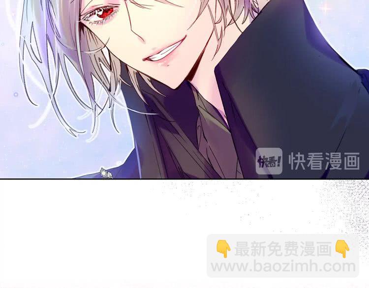 🍵不要小看女配角！ 第95话 微笑暴击 第49页