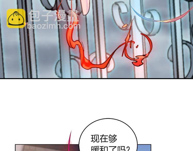 🍵不要小看女配角！ 第95话 微笑暴击 第5页