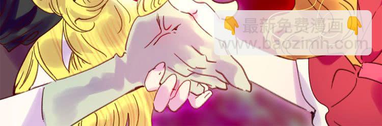 🍵不要小看女配角！ 第97话 暴风雨前的宁静 第47页