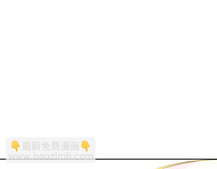 🍵不要小看女配角！ 第97话 暴风雨前的宁静 第5页