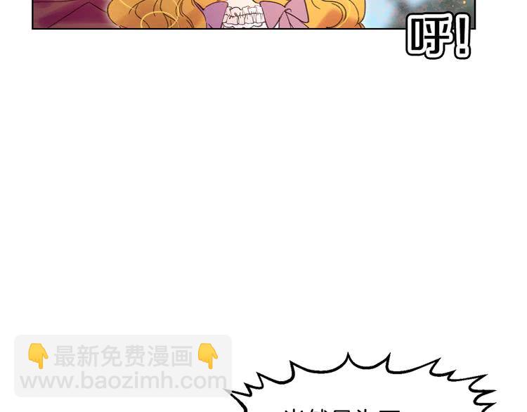 🍵不要小看女配角！ 第99话 哪里逃！ 第19页