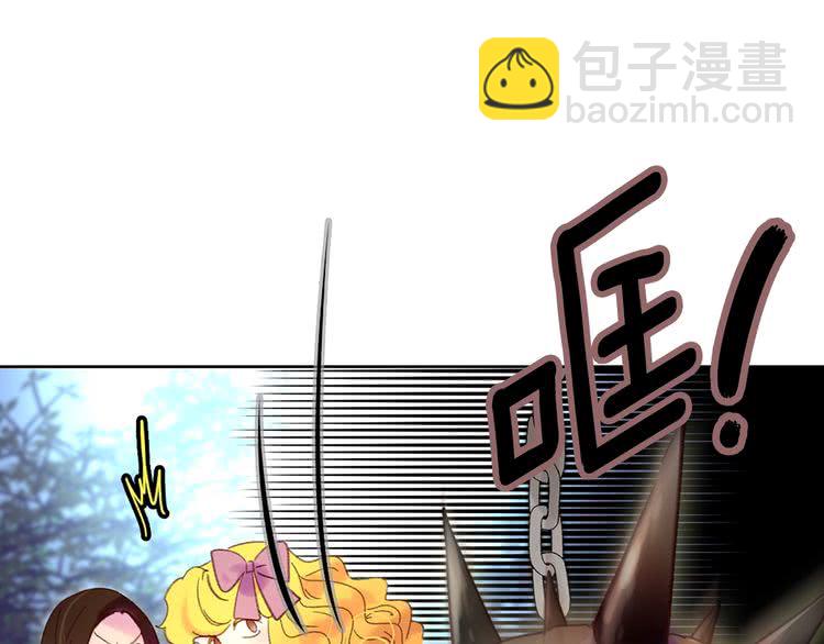 🍵不要小看女配角！ 第99话 哪里逃！ 第24页