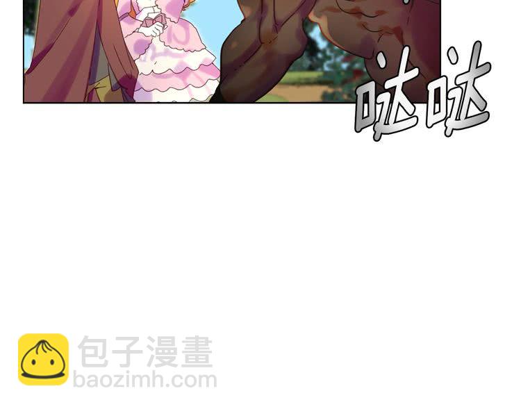 🍵不要小看女配角！ 第99话 哪里逃！ 第35页