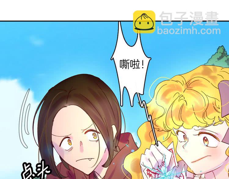 🍵不要小看女配角！ 第99话 哪里逃！ 第38页