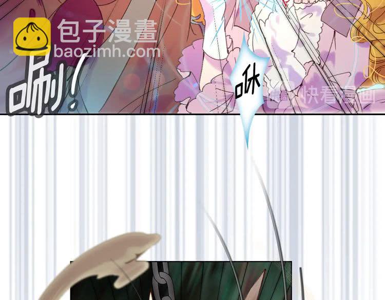 🍵不要小看女配角！ 第99话 哪里逃！ 第43页