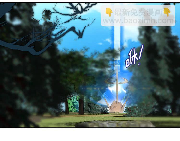 🍵不要小看女配角！ 第99话 哪里逃！ 第46页
