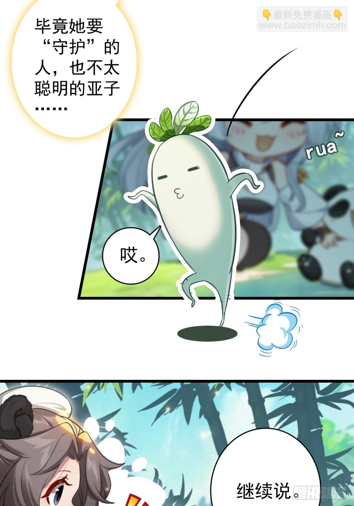 09-糖衣炮弹(1/2)-第10话