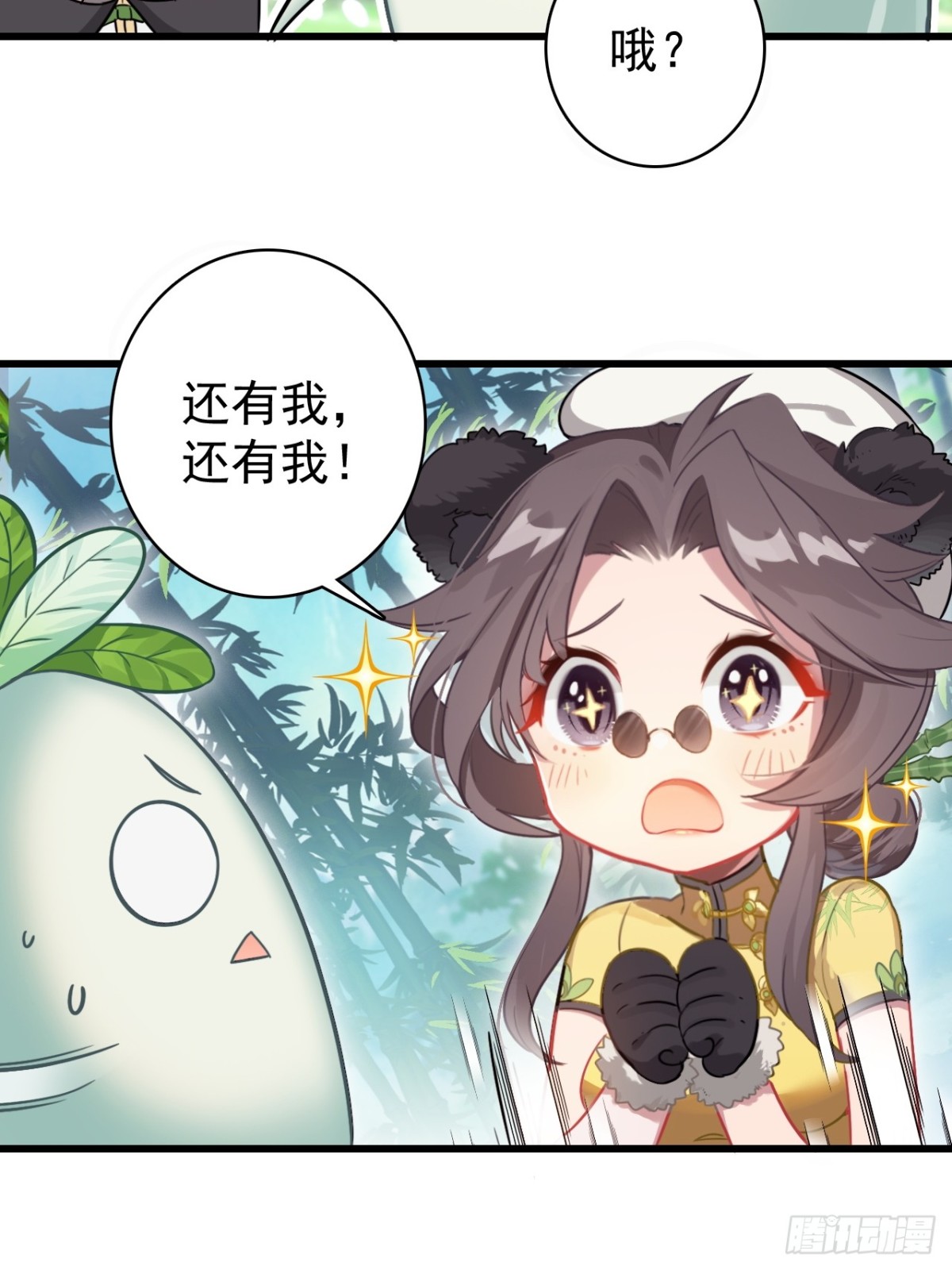 11-能说脏话吗(1/2)-第12话