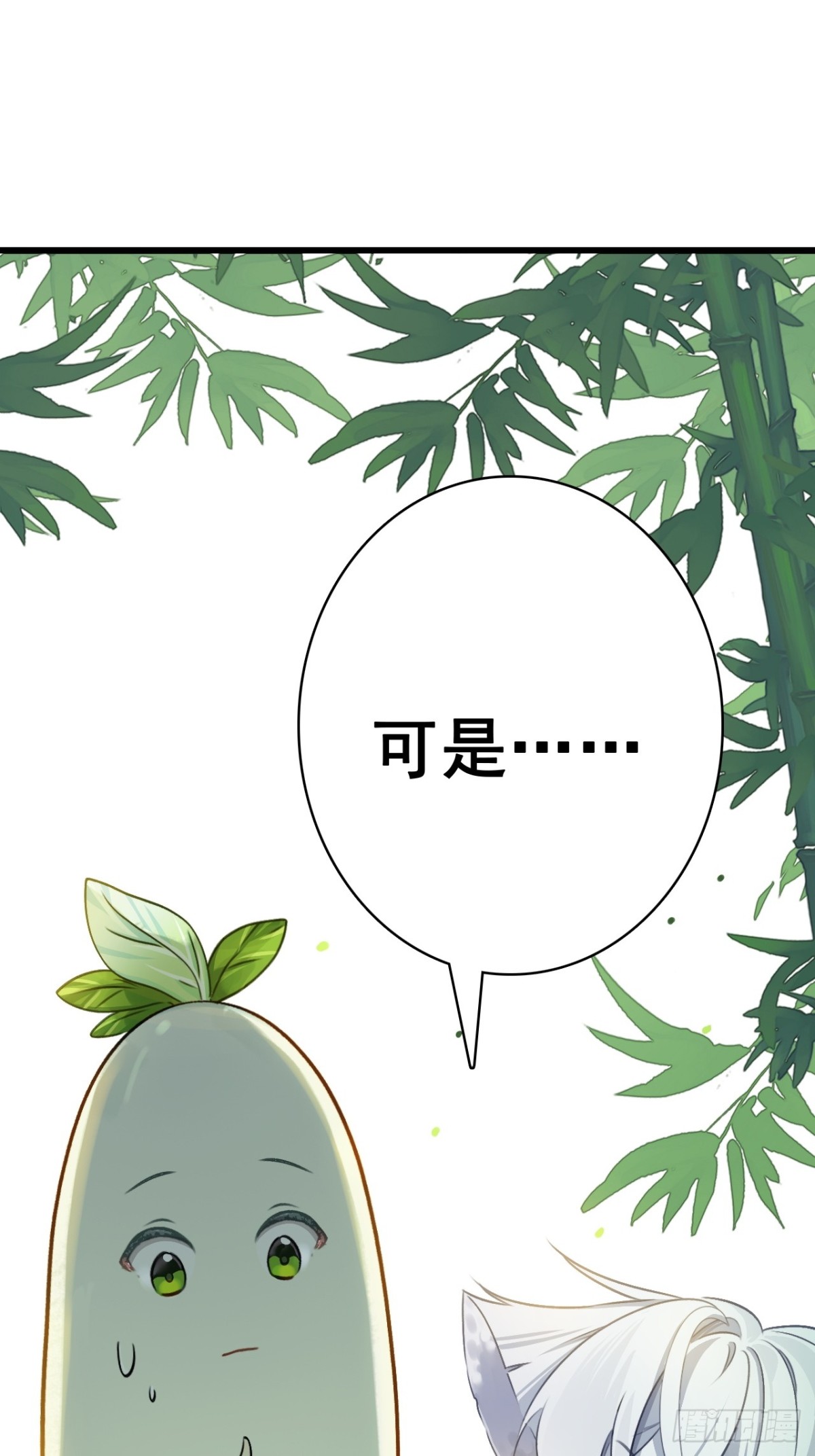 11-能说脏话吗(1/2)-第12话