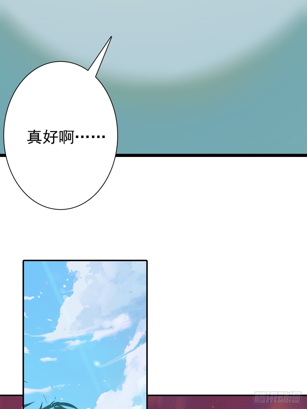 11-能说脏话吗(1/2)-第12话