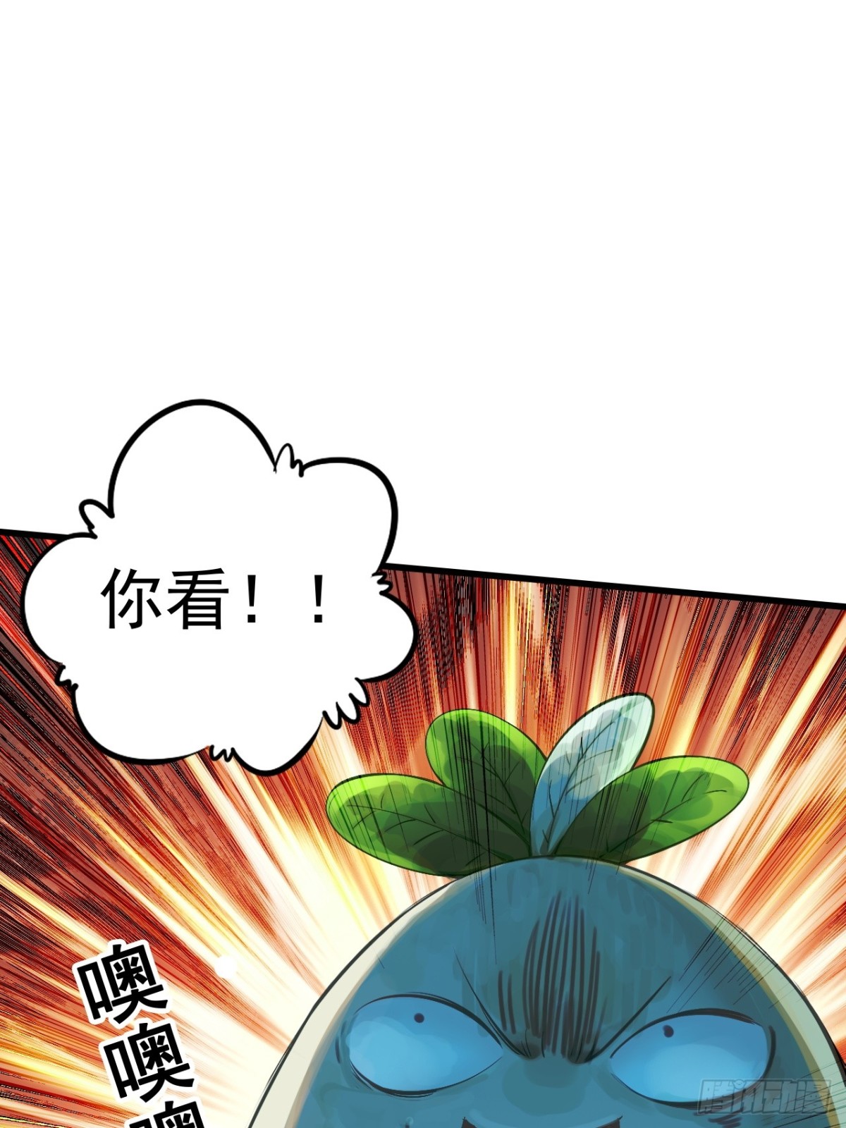 11-能说脏话吗(1/2)-第12话