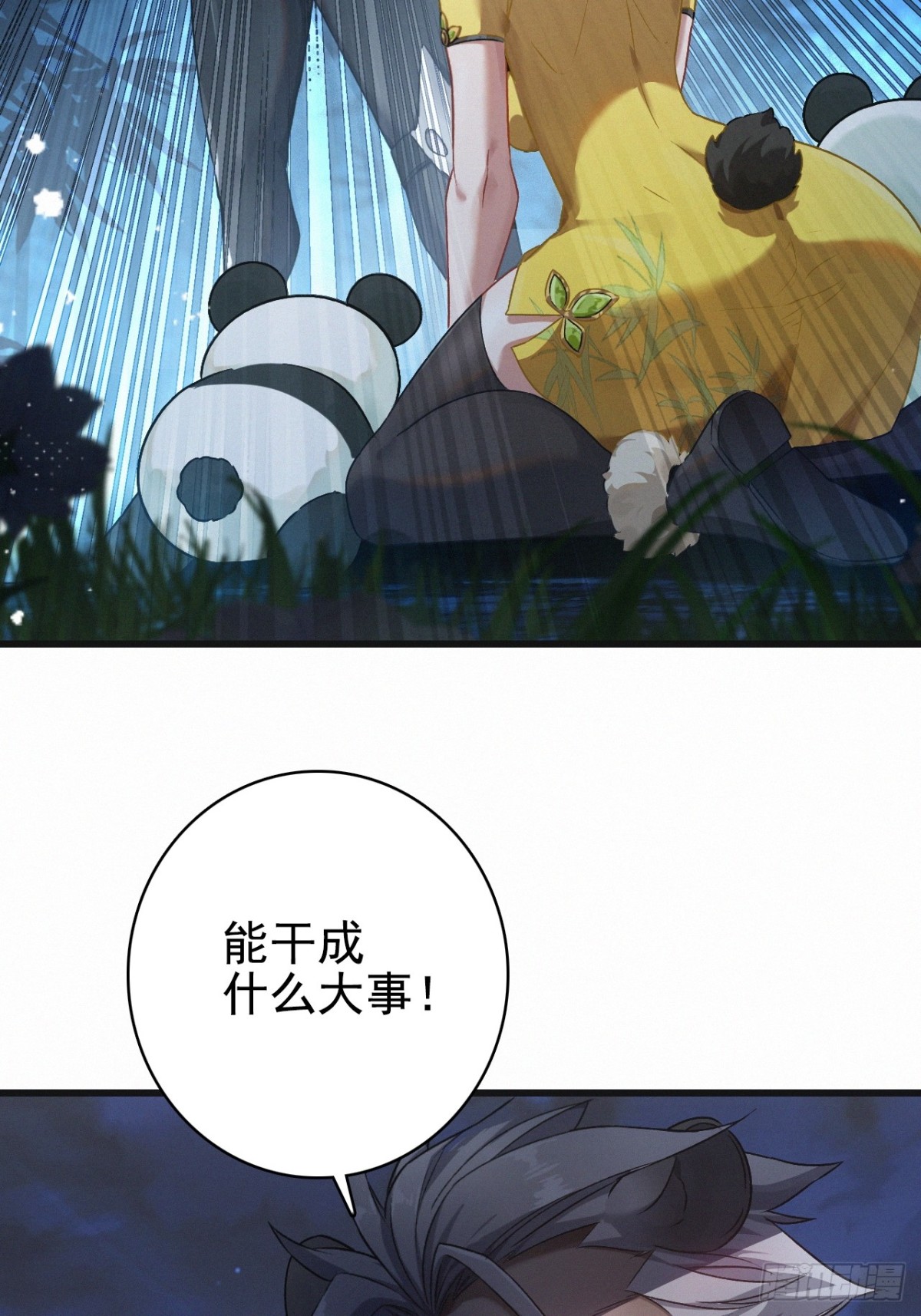 13-萝贝尔(1/2)-第14话