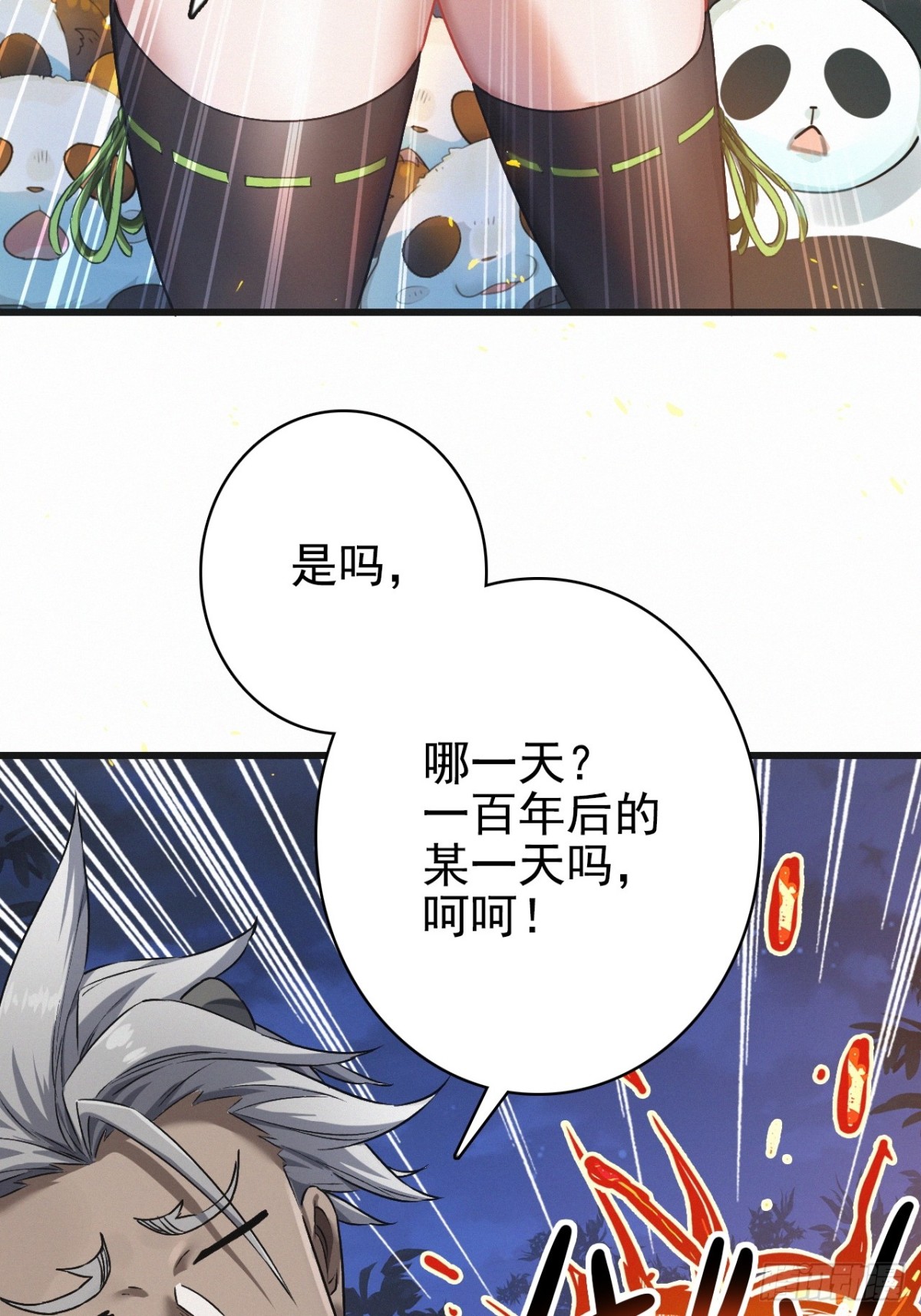 13-萝贝尔(1/2)-第14话