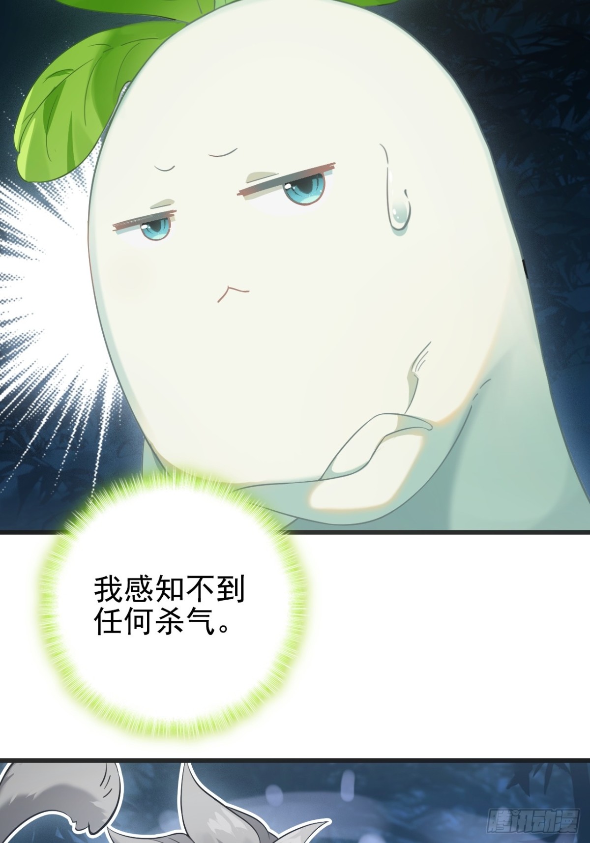 13-萝贝尔(1/2)-第14话