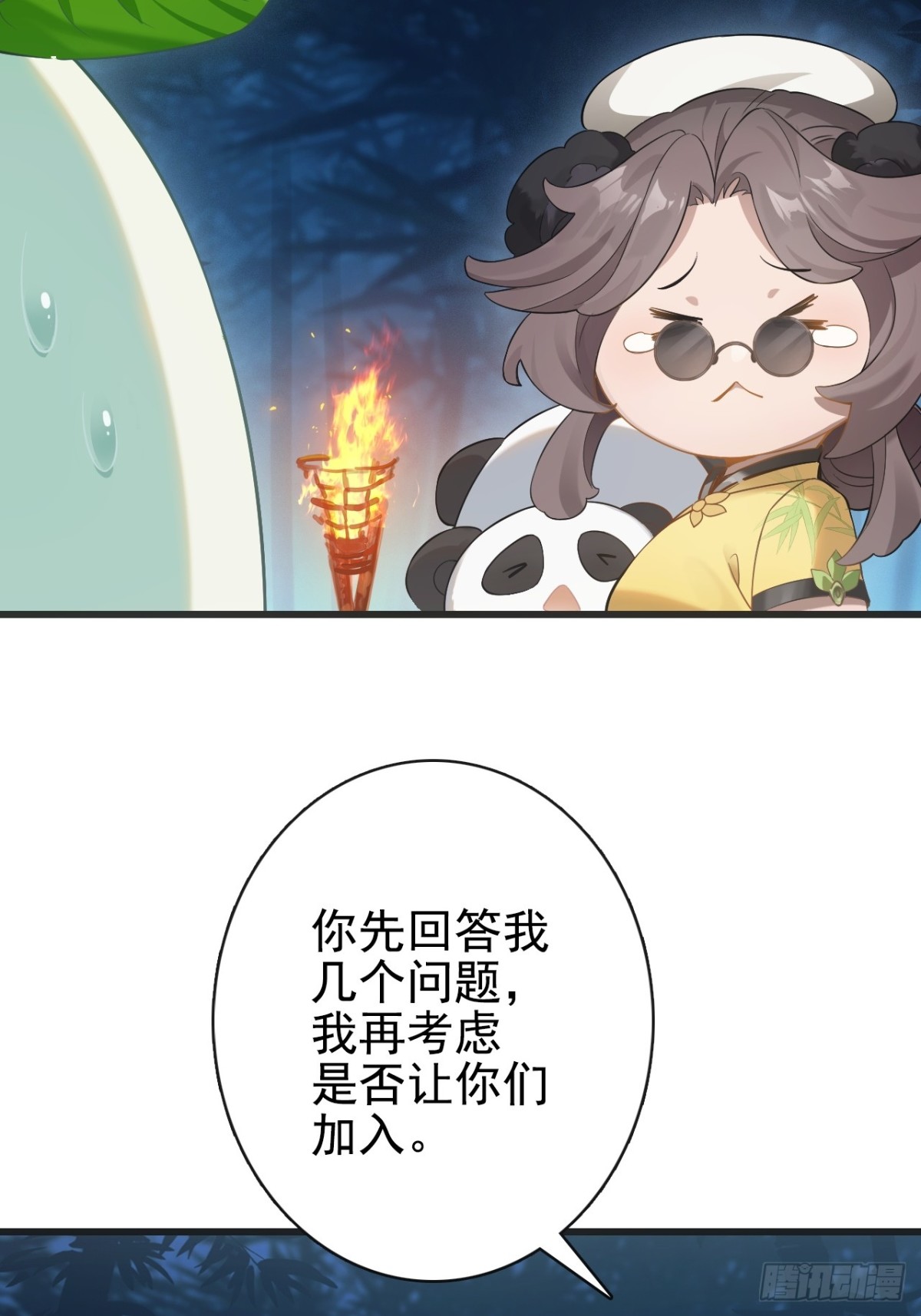 13-萝贝尔(1/2)-第14话