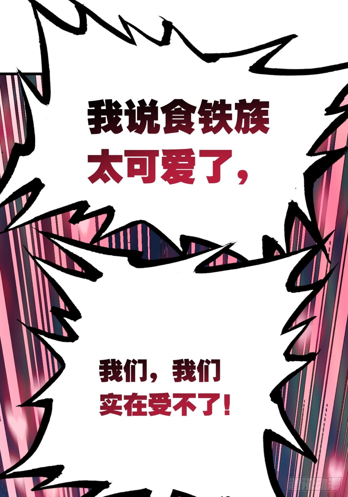 13-萝贝尔(1/2)-第14话