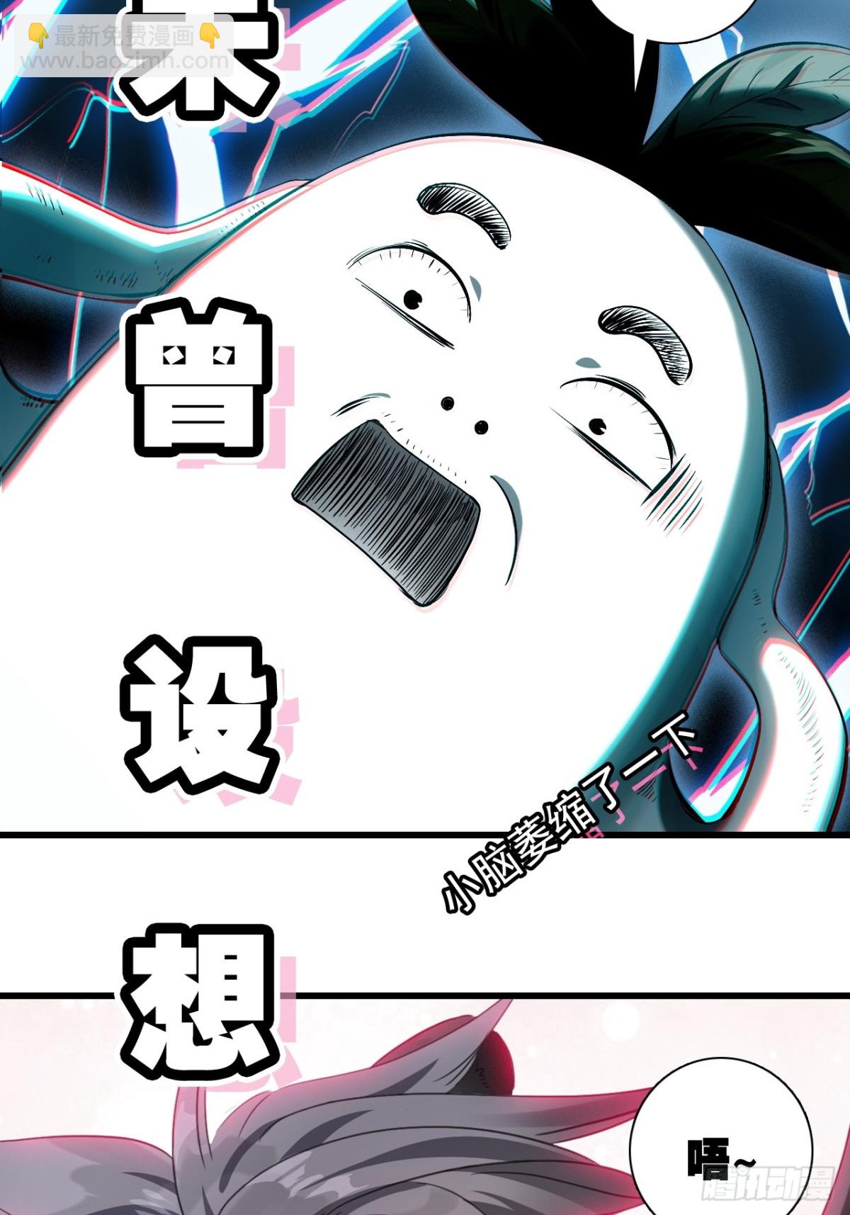 13-萝贝尔(1/2)-第14话